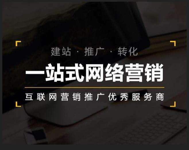 周宁企业如何怎么利用网络推广抓取潜在客户