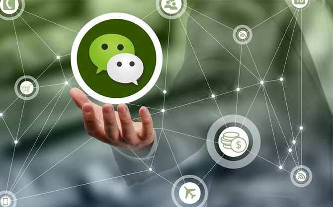 周宁浅析微信开发可以为企业带来的几个作用
