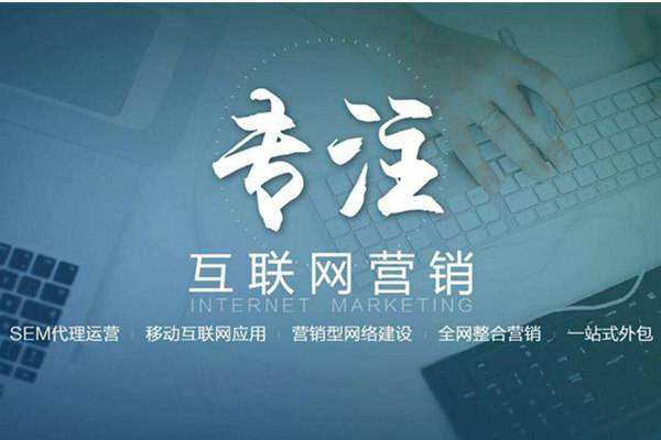 周宁电商行业做网络推广需要具备的条件有哪些